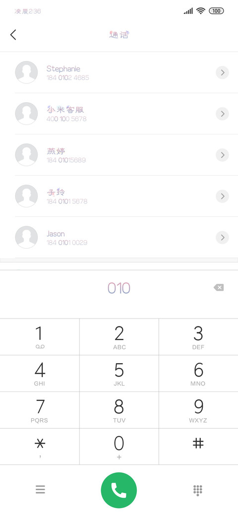 纤云弄巧鹊桥仙 screenshot