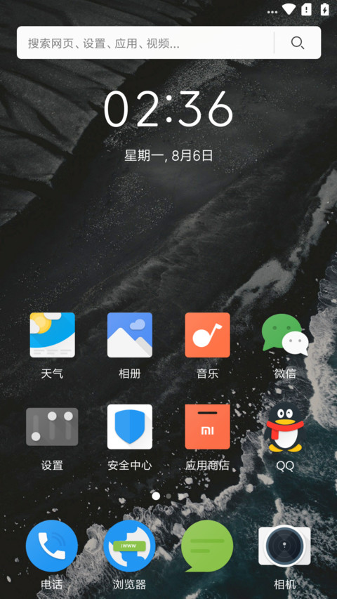 P fly mini screenshot