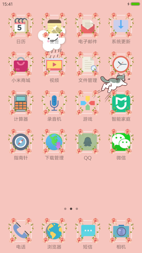 娜姐萌萌哒—“我们来了” screenshot