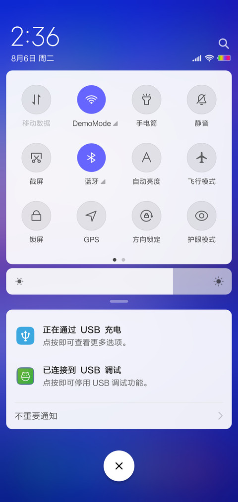 极简 静城 screenshot