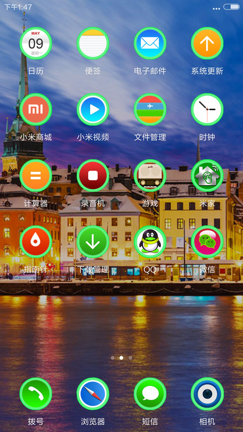 雾都山城+下雨特效+自由桌面+唯美图标 screenshot