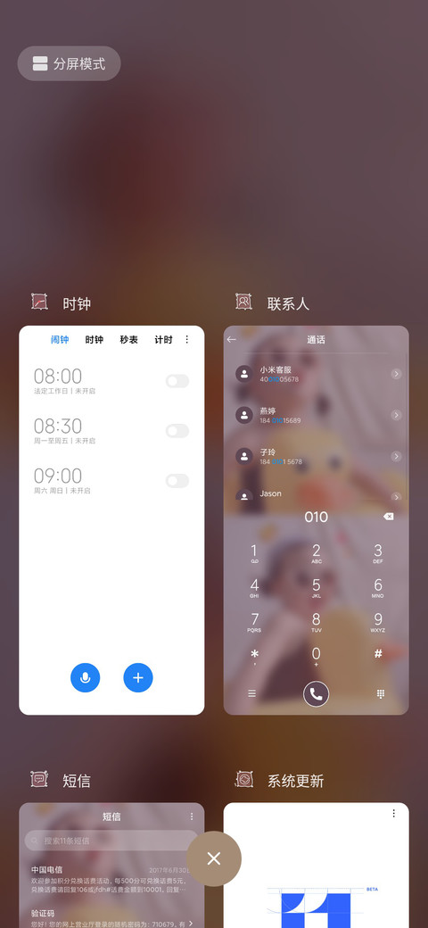 罗熙小黄鸭 screenshot