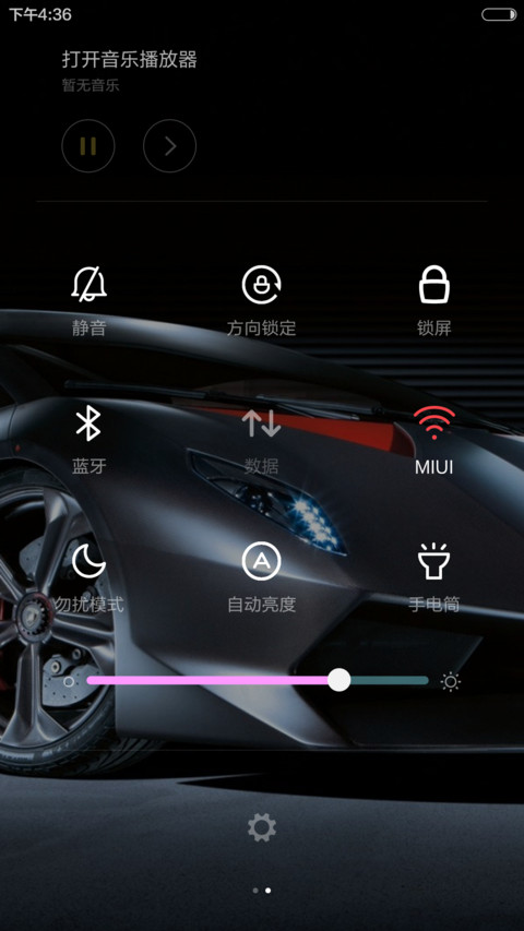 尊贵珍藏版兰博基尼第六元素 screenshot