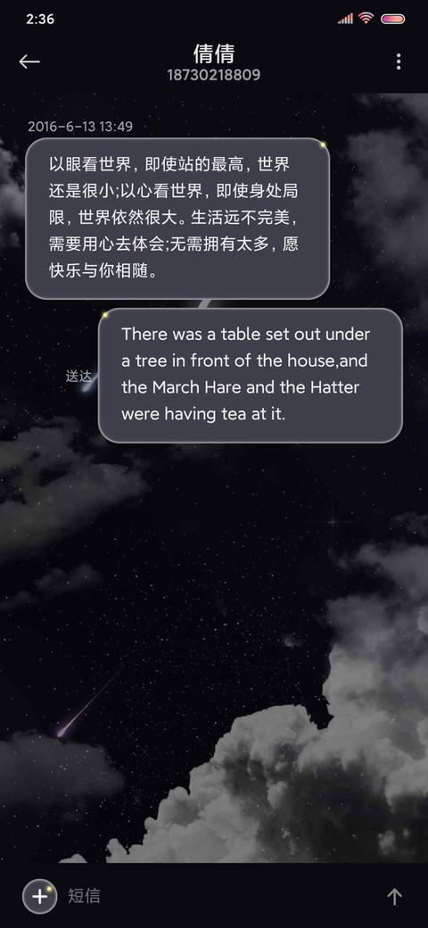 超级小萌兔 screenshot