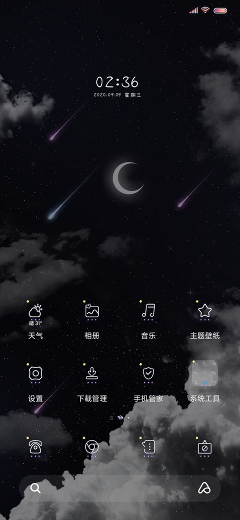 超级小萌兔 screenshot