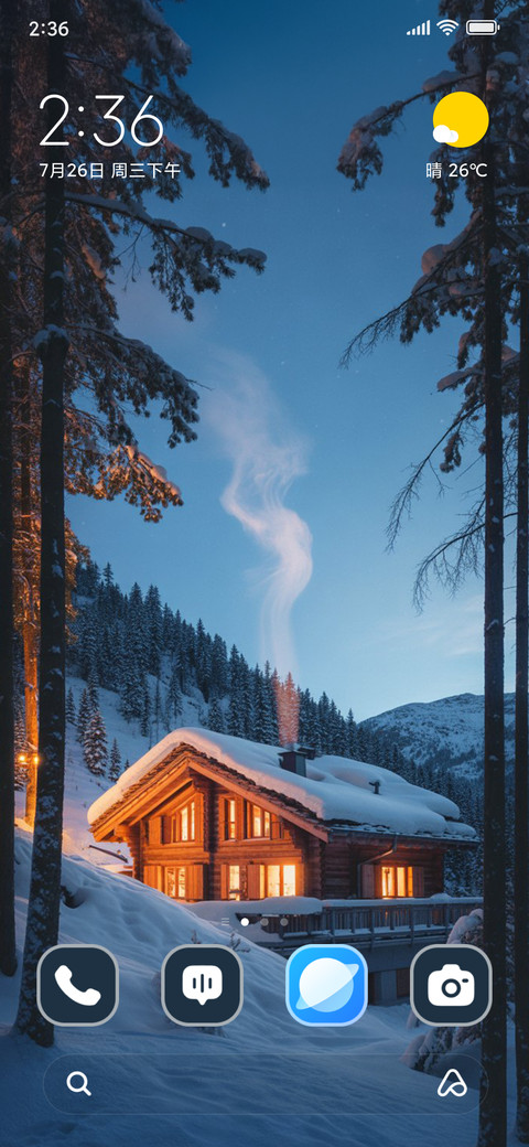 Snowy Home screenshot