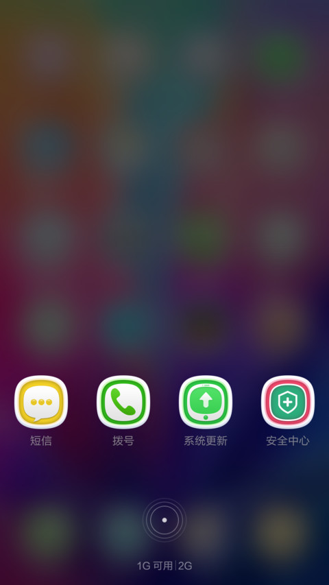 桃花季（适配V6~V7系统版本） screenshot