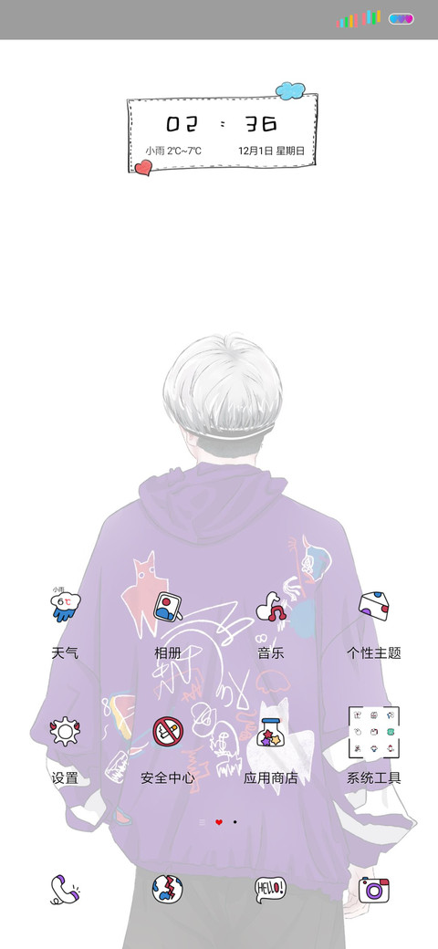 十年饮冰 screenshot