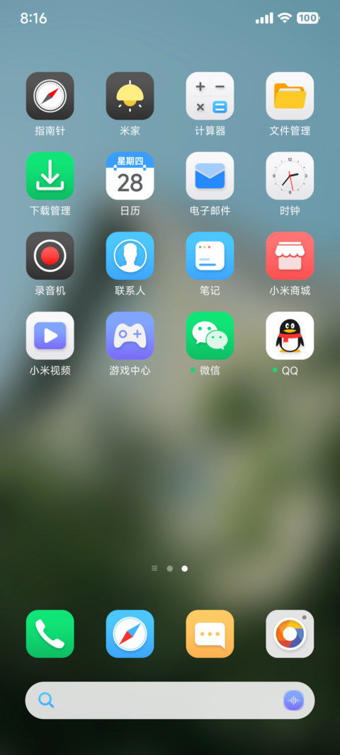 超级澎湃景深 Ultra screenshot
