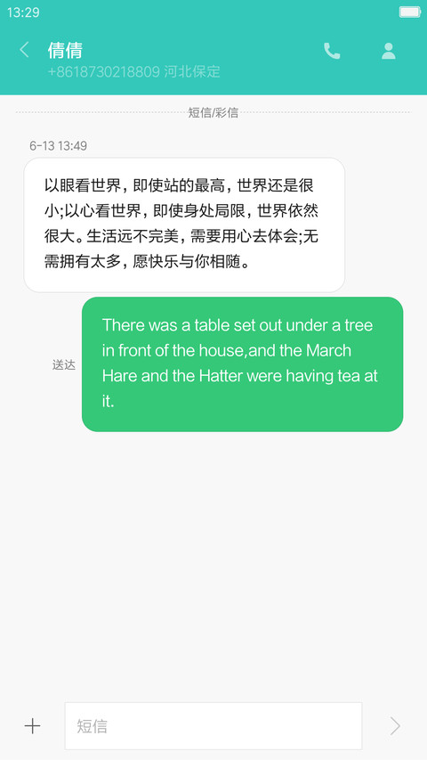 轻色（锁屏使用请看简介） screenshot