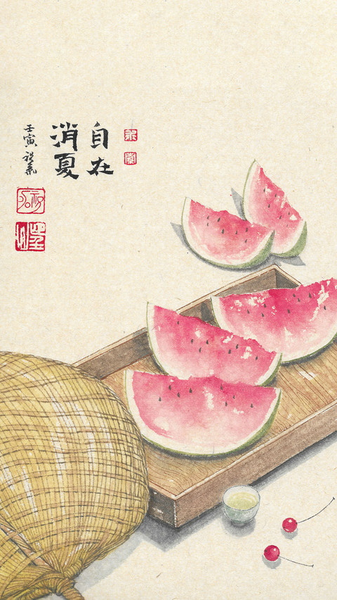 国画生活-锐景创意 screenshot