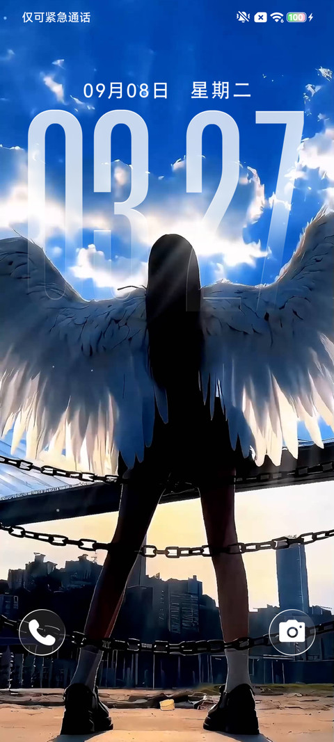 遇天使 screenshot