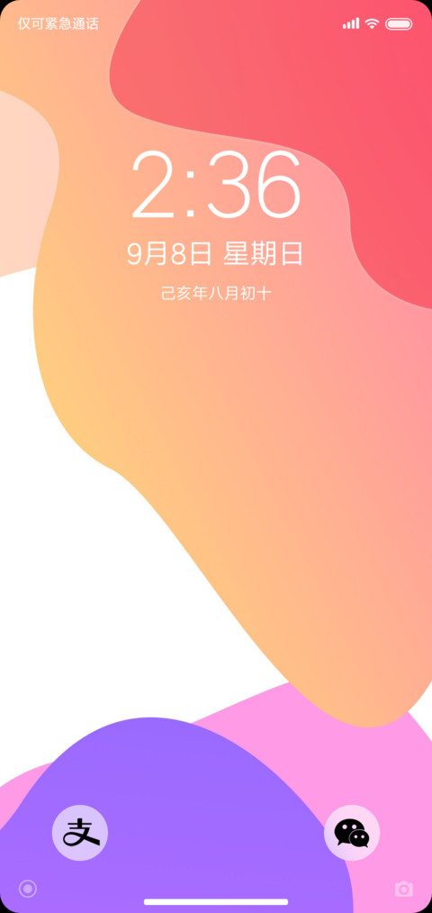 扁平化设计 screenshot
