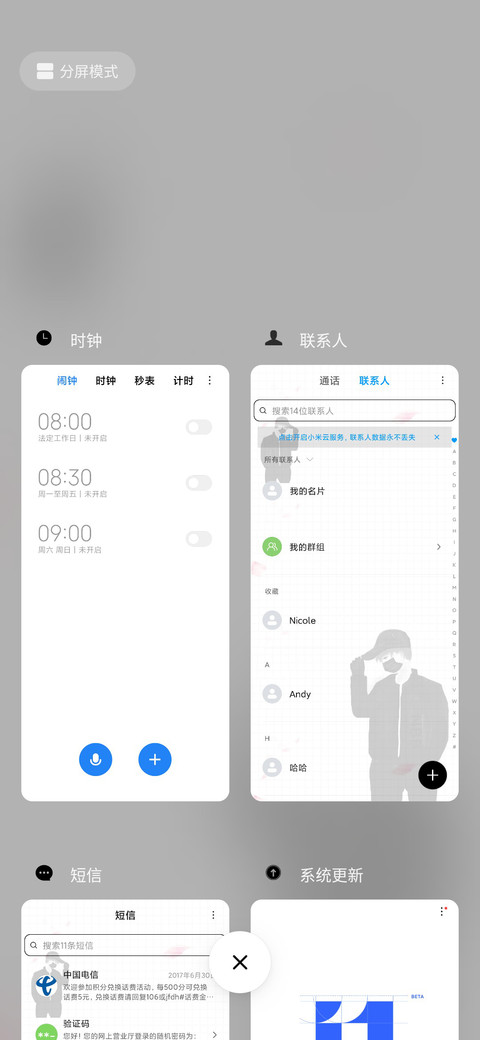 错把陈醋当成墨 screenshot