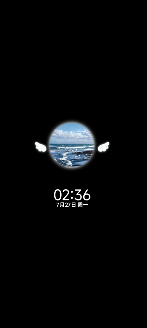 逃进纯白旷野 screenshot