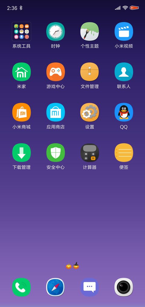万圣之夜 screenshot