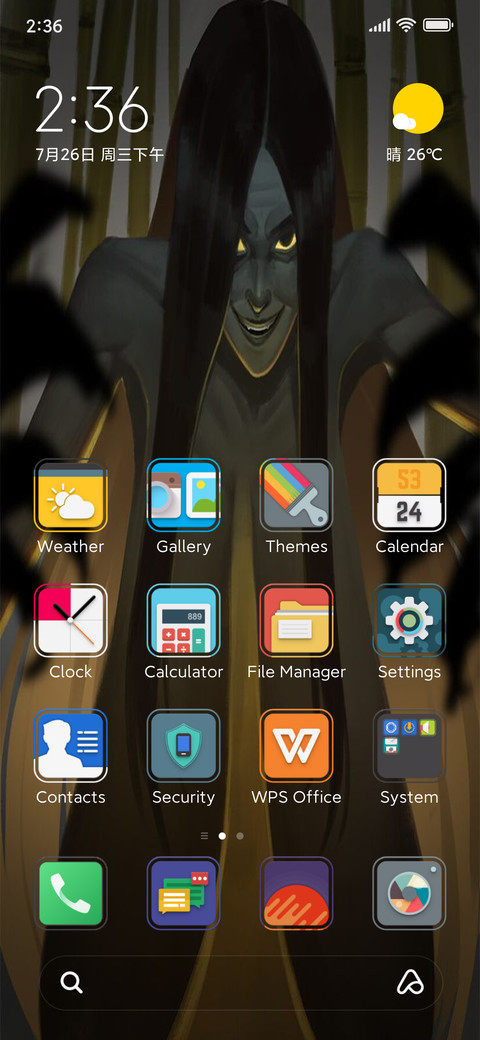 WEWE GOMBEL screenshot