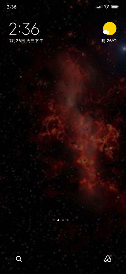 Explore  planets screenshot