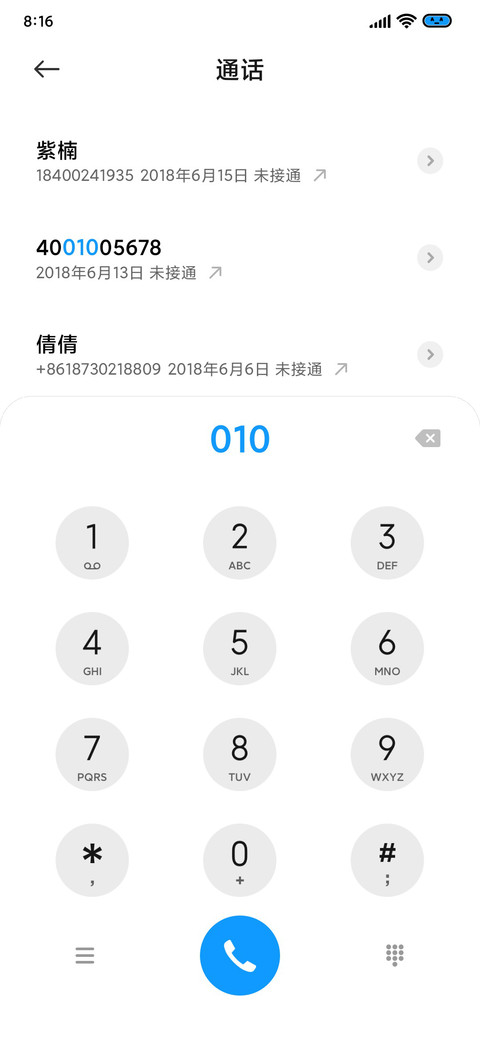 雪兆丰年 screenshot