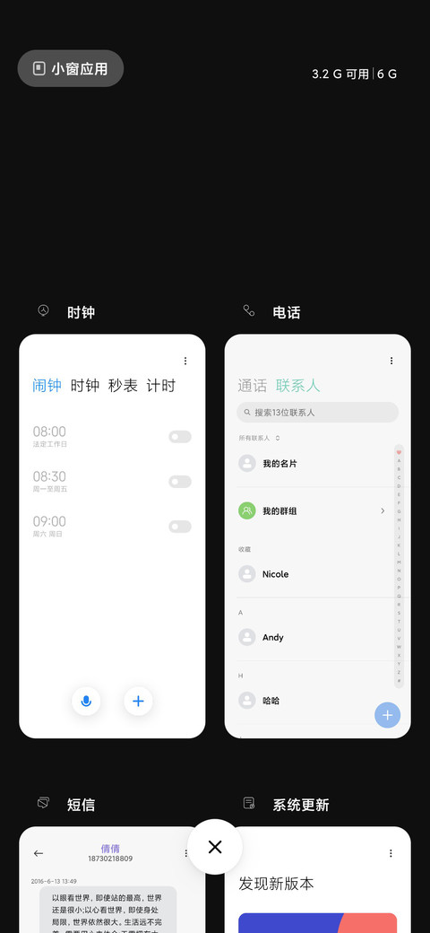 简黑PRO screenshot