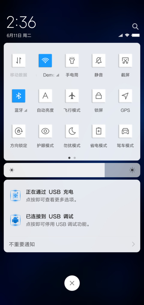 薄荷 screenshot
