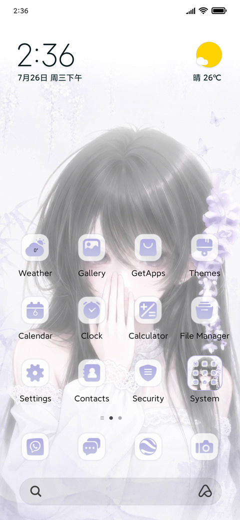 Wish U Stay screenshot