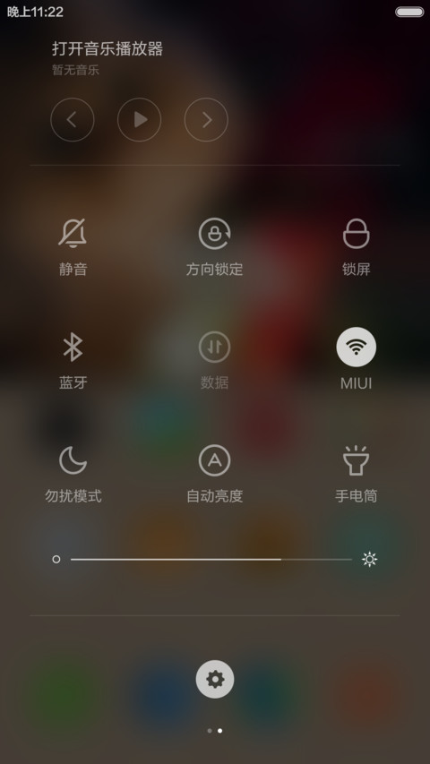 【1米币】感恩有你（自由桌面） screenshot
