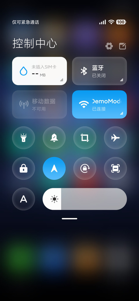 寻界 screenshot