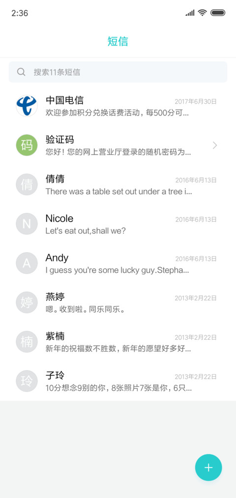 b screenshot