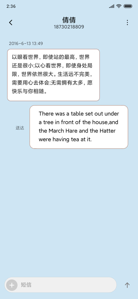 叽米发减肥套餐 screenshot