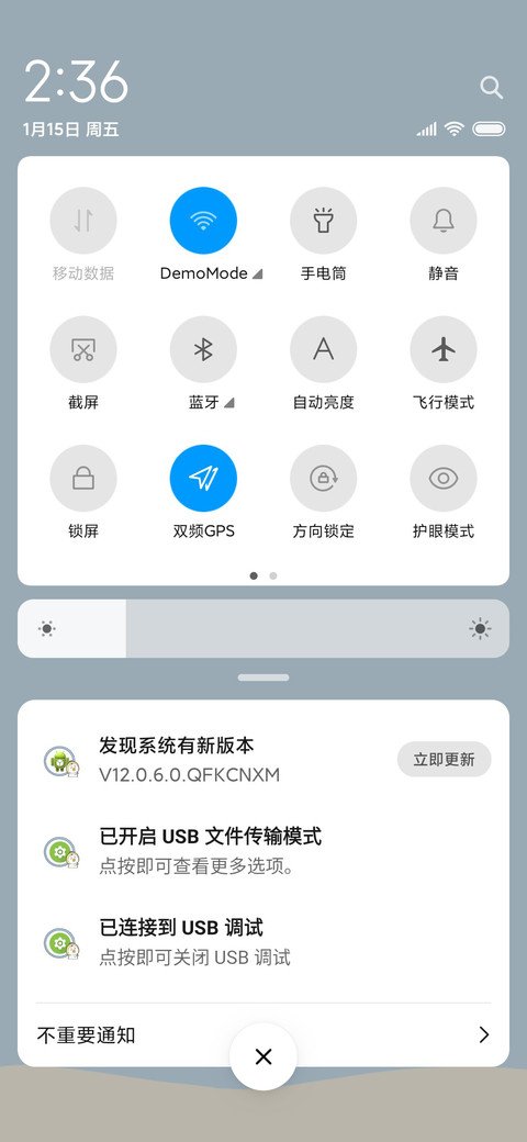 叽米发减肥套餐 screenshot