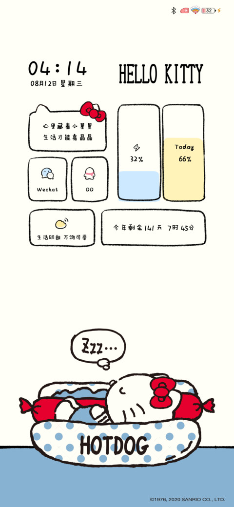 HelloKitty 新拟态 screenshot