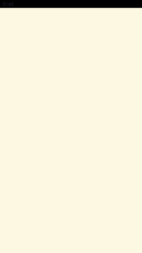 我爱的人 screenshot