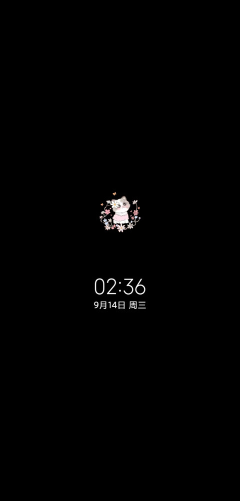 七月撸猫季 screenshot