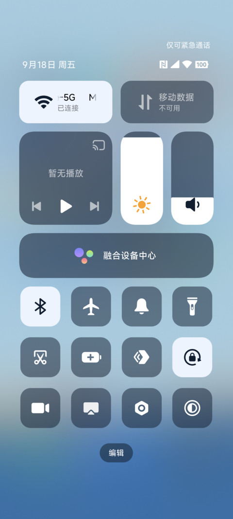 红房子alive screenshot