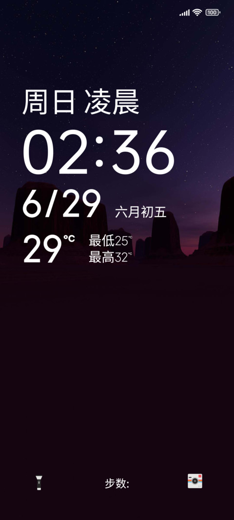 九州24H screenshot