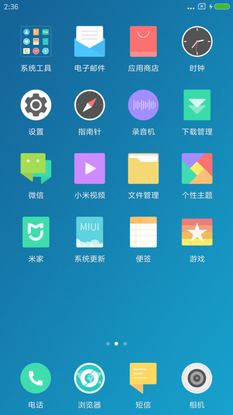 氢气 清新版 screenshot