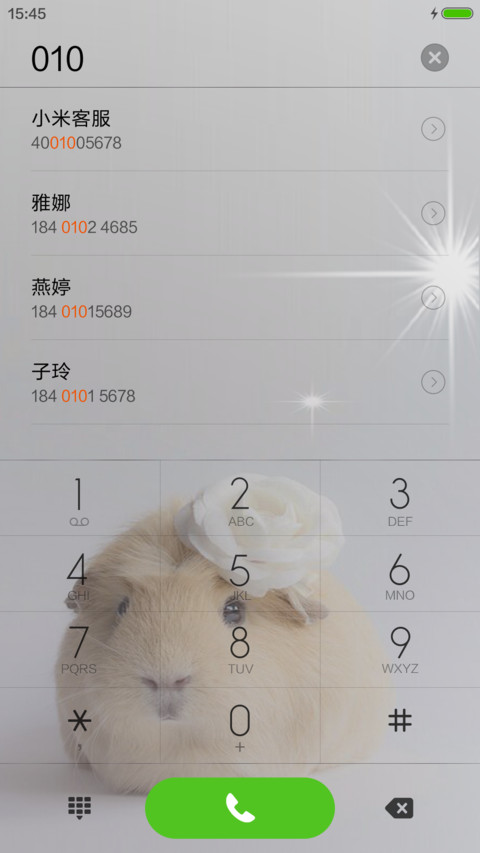 呆萌福鼠（音乐锁屏+3d重力感应）6.15 screenshot