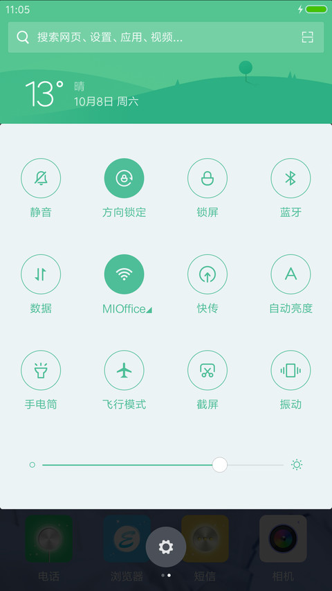 唯美微3D 男神 “后弦” screenshot