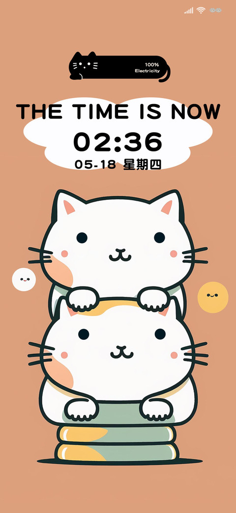 治愈插画萌萌猫咪 screenshot
