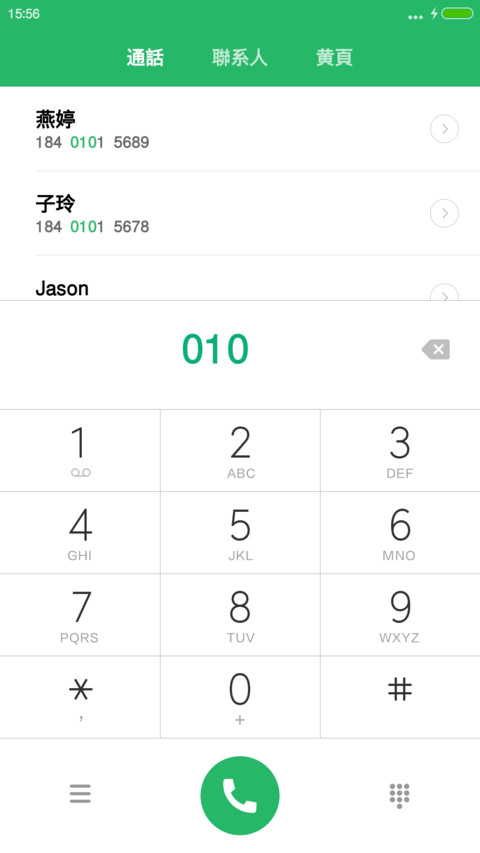 腾祥大黑繁 screenshot