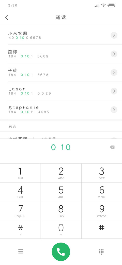 火车呜呜呜 screenshot