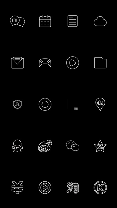 全黑 screenshot