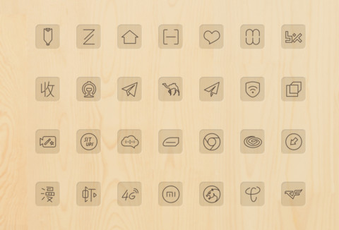 木木 screenshot