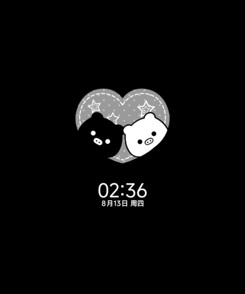黑白小猪圆呼呼 screenshot