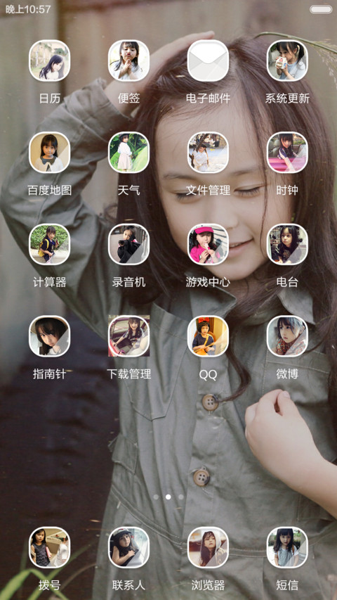 （好评抽奖送红包，永久免费）小芈月刘楚恬 screenshot
