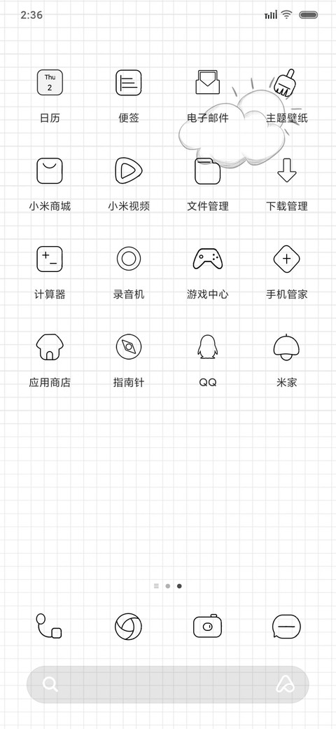 我很ok screenshot