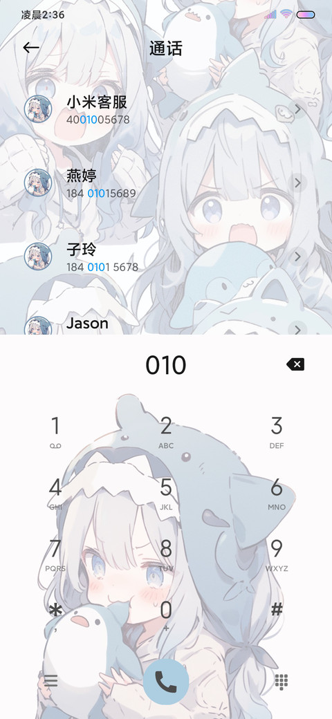 漫画鲨鱼萌妹 组件 screenshot