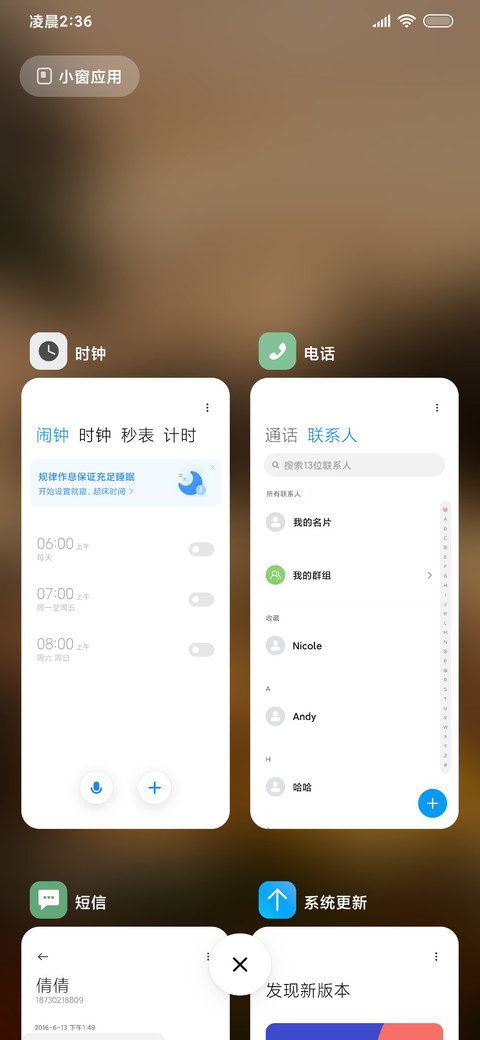 ins景深 screenshot