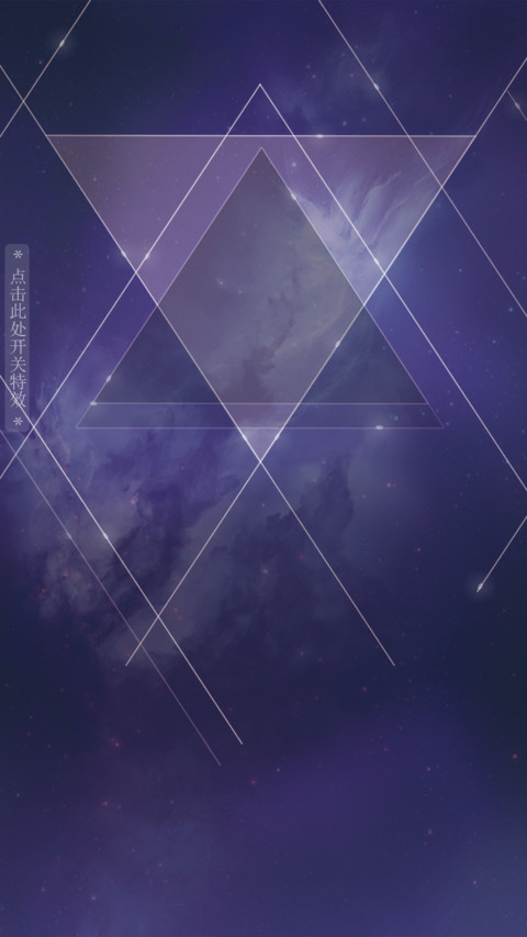 曙光 screenshot